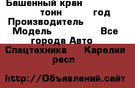 Башенный кран YongLi QTZ 100 ( 10 тонн) , 2014 год › Производитель ­ YongLi › Модель ­ QTZ 100  - Все города Авто » Спецтехника   . Карелия респ.